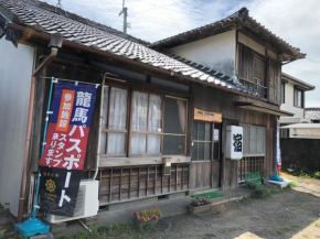 Ioki Station Guest House